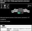 Набор двусторонних рожковых ключей WERA 6005 Joker 4 Set 1, 05020314001. Фото-12