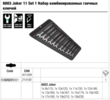 Набор комбинированных гаечных ключей WERA 6003 Joker 11 Set 1, 05020231001. Фото-6