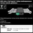Набір комбінованих гайкових ключів WERA 6003 Joker 4 Set Imperial 1, 05020229001. Фото-11