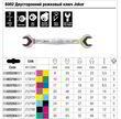 Двусторонний рожковый ключ WERA JOKER DOUBLE 10×13 мм, 05003760001. Фото-10
