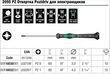Викрутка Pozidriv для електронщиків WERA 2055 PZ, 05118030001, PZ0×60мм. Фото-10