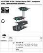 Набор отвёрток TORX® с поперечной ручкой, 467/7 TORX® HF Set 2, с фиксирующей функцией, 05023456001. Фото-9