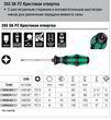 Викрутка хрестоподібна WERA 355 SK PZ, 05009341001, PZ1×80мм. Фото-10