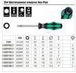 Отвертка шестигранная HEX-PLUS WERA 354, 05023120001, 5.0×80мм. Фото-10