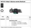 Набір Г-подібних ключів, Wera 967 PKL/9 TORX®, BlackLaser 05024242001. Фото-8