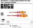 Набір викруток Kraftform Plus серія 100, 160iS PZ/S# 1 + 2, з завуженим стрижнем, 05006470001. Фото-9