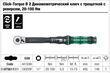 Динамометрический ключ с трещоткой и реверсом Wera Click-Torque B 2, 05075611001. Фото-8