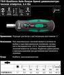 Динамометрична викрутка реверсна WERA 7515 Kraftform Safe-Torque Speed 2-6 Nm, 05075815001. Фото-7